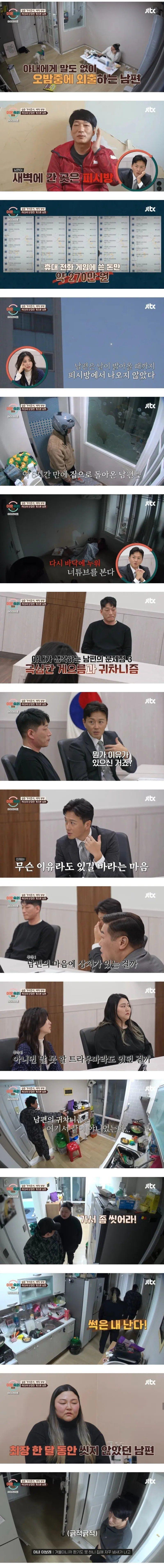 이런놈도 결혼했습니다[57]