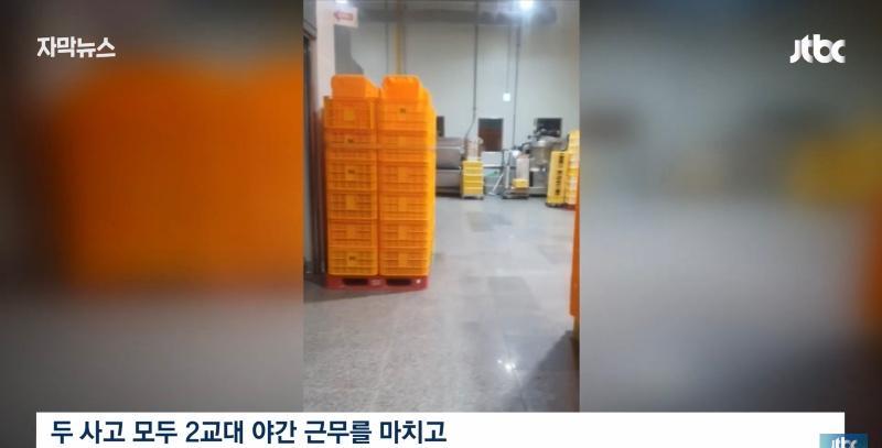 SPL 사망사고 3년후 근황