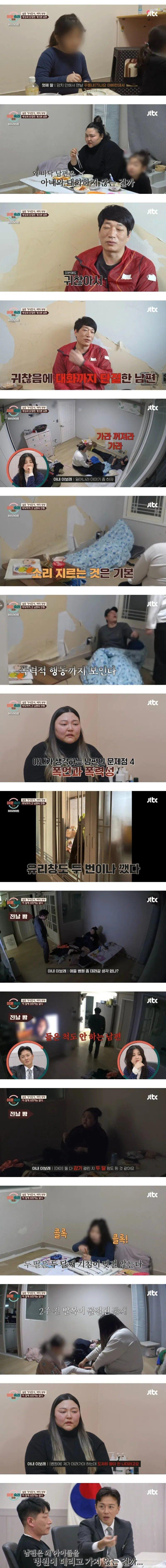 이런놈도 결혼했습니다[57]