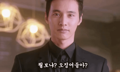 원빈이 담배를 끊었던 이유[19]