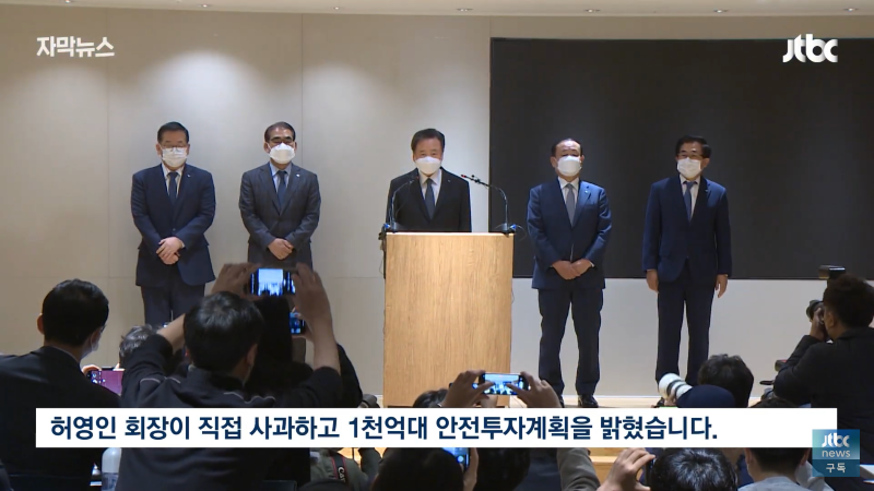 SPL 사망사고 3년후 근황