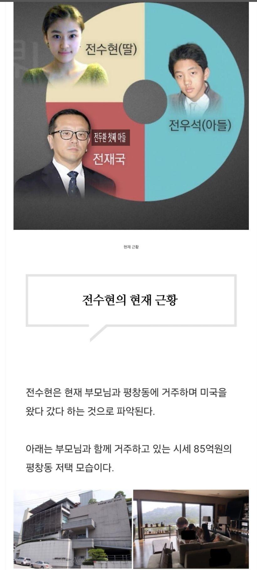 할아버지 잘만난 손녀[17]