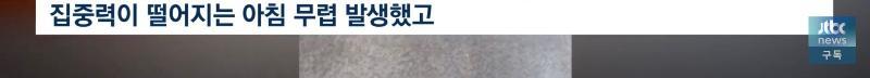 SPL 사망사고 3년후 근황