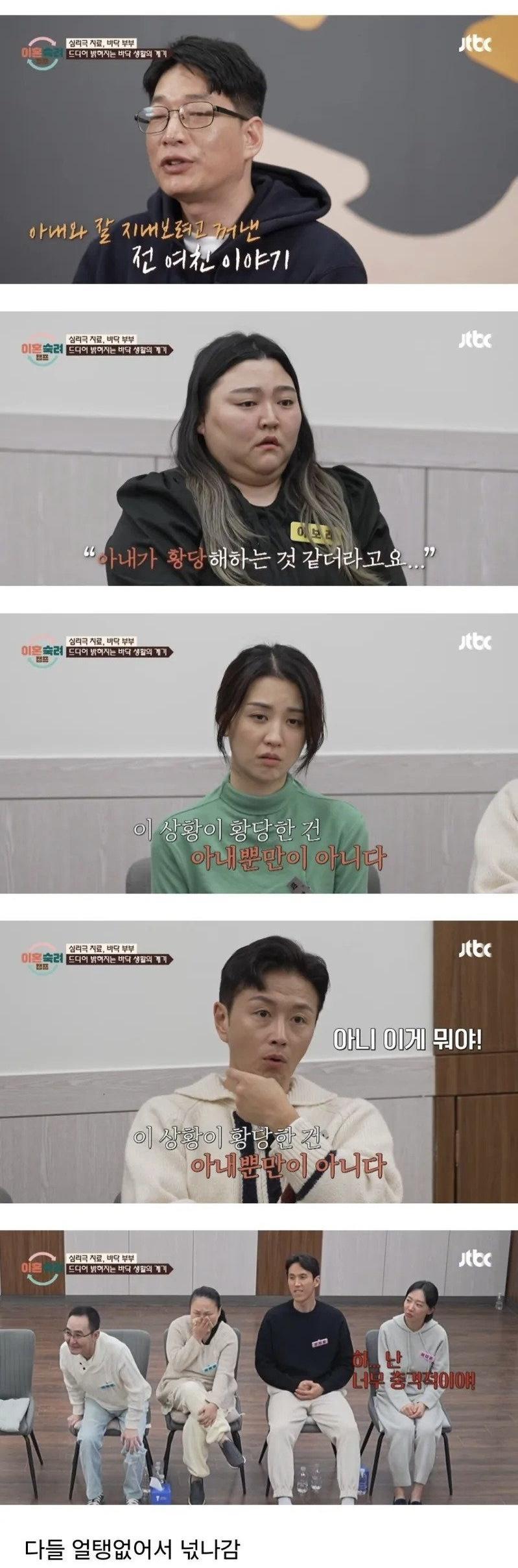 이런놈도 결혼했습니다[57]