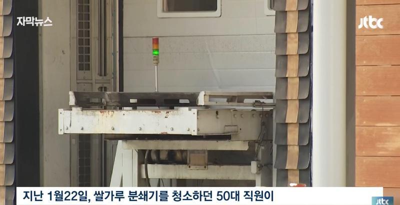SPL 사망사고 3년후 근황