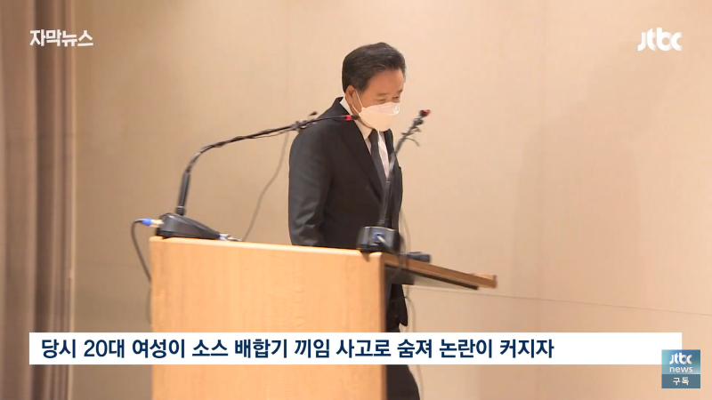 SPL 사망사고 3년후 근황