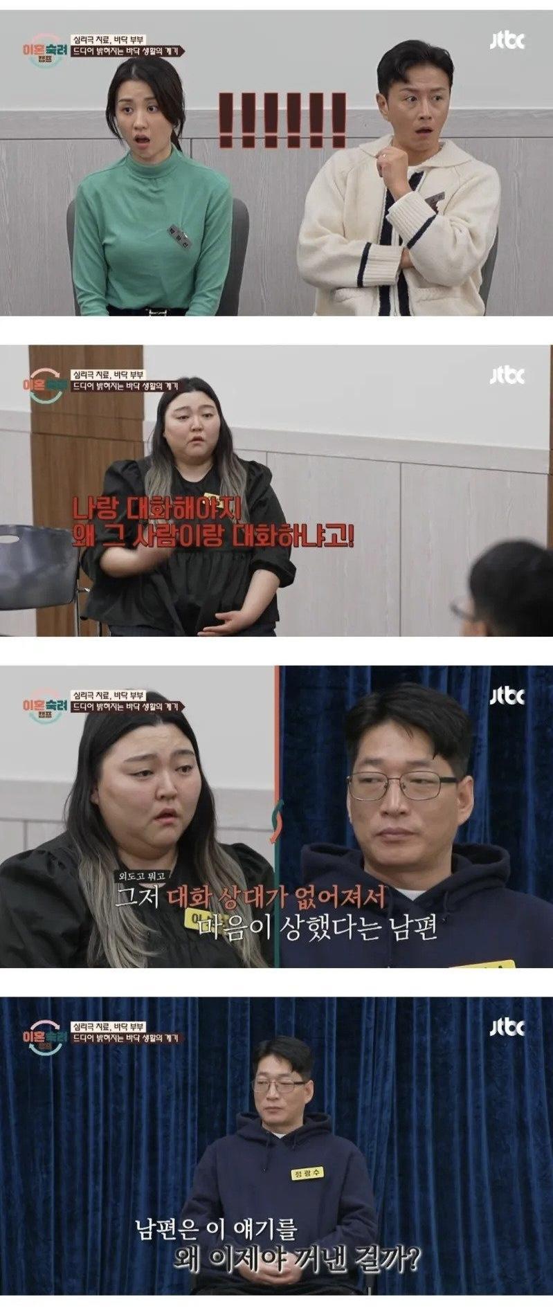 이런놈도 결혼했습니다[57]