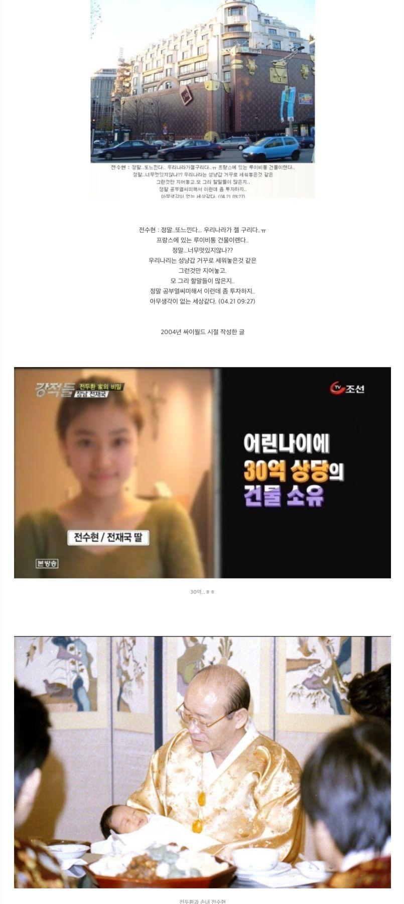 할아버지 잘만난 손녀[17]