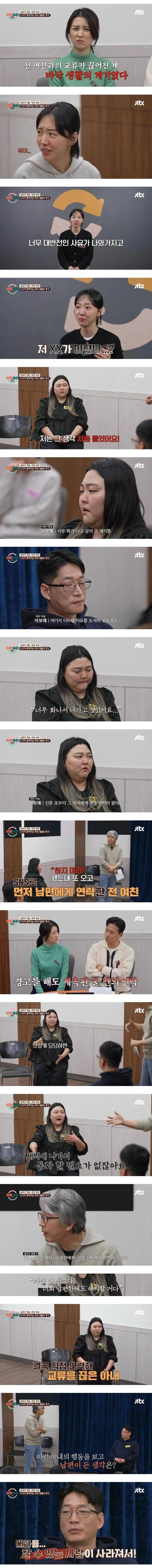 이런놈도 결혼했습니다[57]