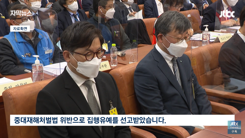 SPL 사망사고 3년후 근황