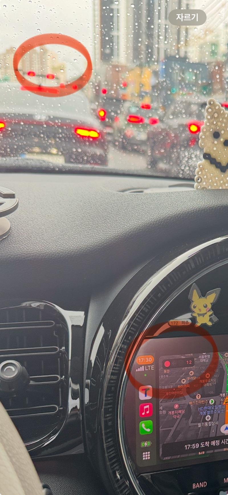 티맵 첨보는 기능입니다[27]