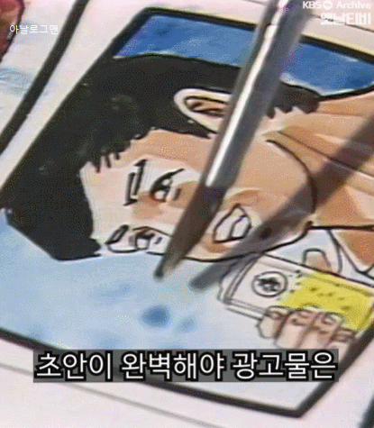 컴퓨터가 없던 80년대 광고회사.gif[3]