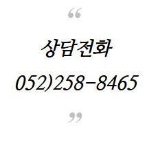 울산 아우디 블랙박스  고장 무상점검 AS