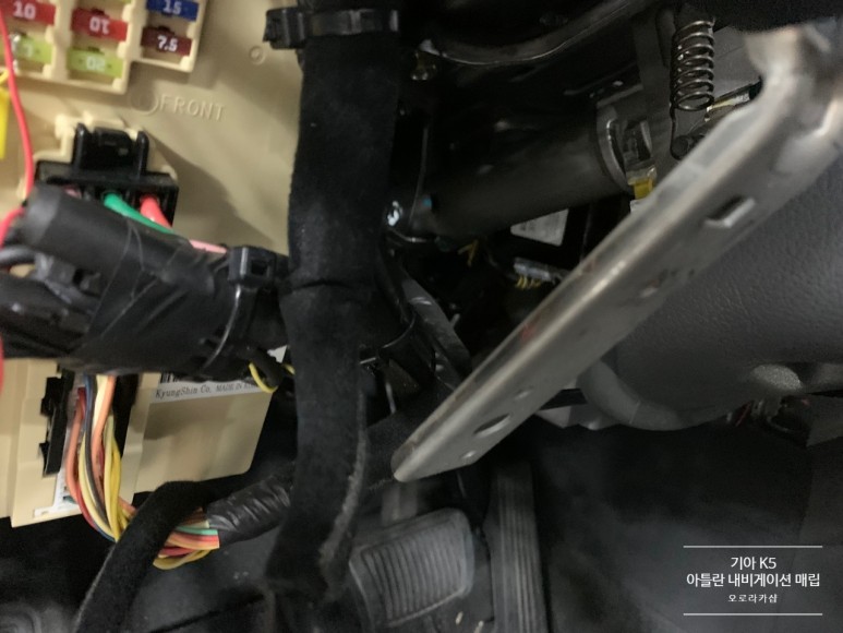 기아 K5 마이딘 AX8000A 8인치 아틀란 내비게이션 매립 시공후기★ 성북구 장위동 오로라카샵