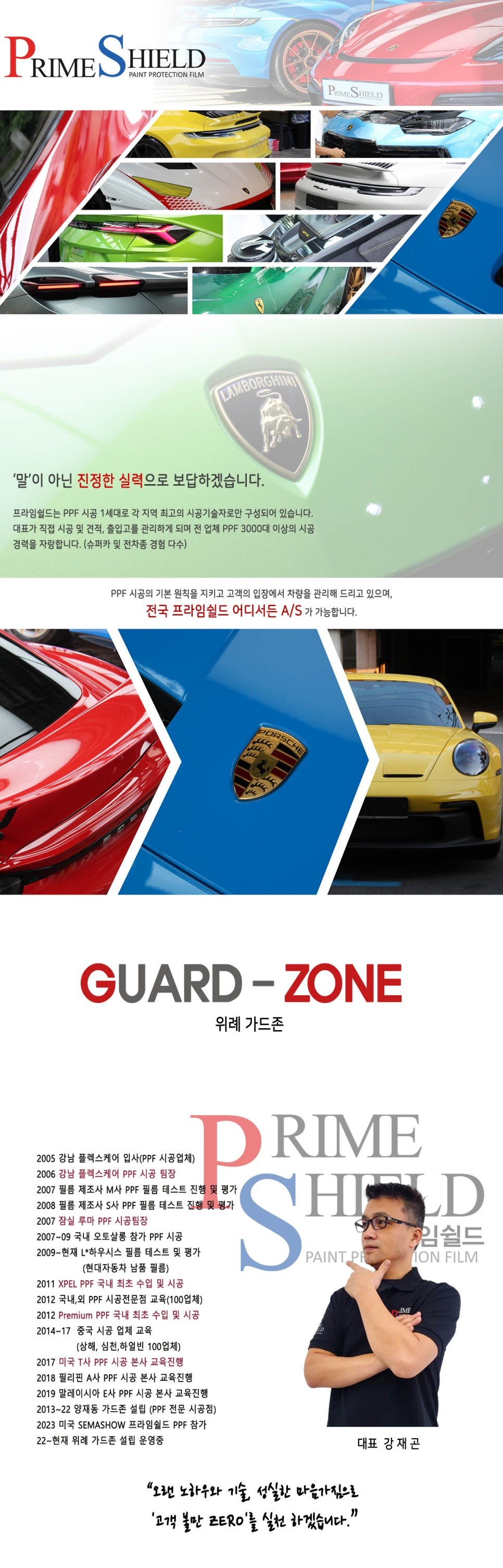 신형 에스컬레이드 출시 확정, 캐딜락 외장 관리 PPF 시공은 위례 가드존