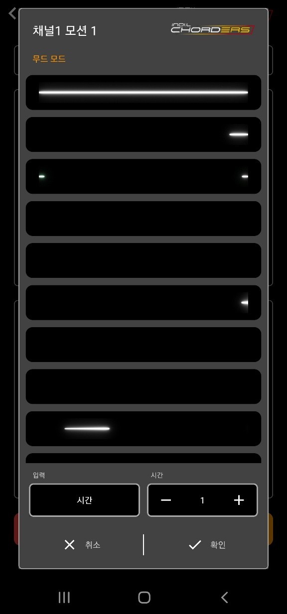 포르쉐 911 코더스 엠비언트 시공 / 인천 연수구