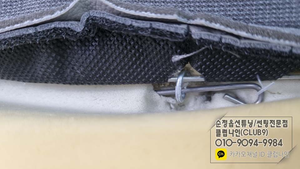 더뉴카니발 운전석 가죽시트커버 교체장착(엉덩이시트 순정가죽커버 시공) / 부천 심곡동
