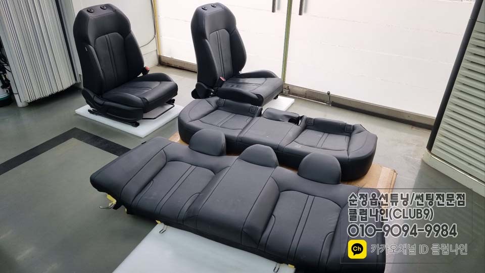 K5 DL3 블랙시트에서 새들브라운 시트로 교체(도어트림+실내내장제 도색작업후 시트커버 장착) / 부천 심곡동