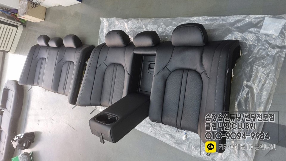 쏘나타 디엣지 2열 암레스트 순정작업(트렁크 스키스루 연결) / 부천 심곡동