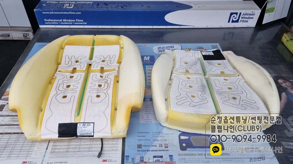 올뉴카니발 운전석 시트중에 최상급 나파가죽으로 커버 교체 작업/운전석가죽커버 순정시공 / 부천 심곡동