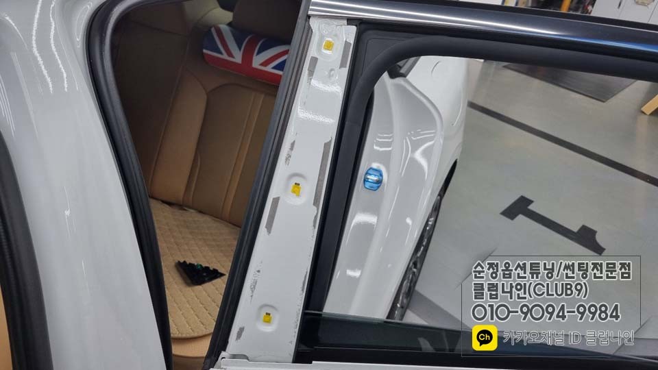 K5 DL3 하이그로시 A,B,C필러 8종 교체하기(블랙 유광 몰딩 순정튜닝) / 부천 심곡동