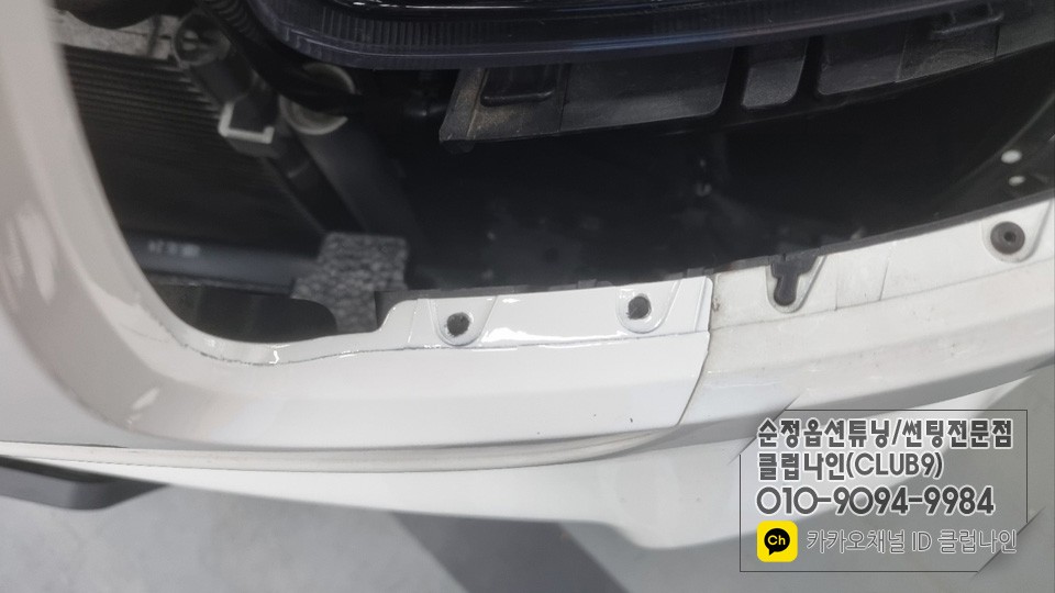 더뉴레이 기아자동차 구형엠블럼 제거후 신형엠블럼 장착(가니쉬+휠커버교체) / 부천 심곡동