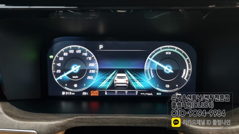 MQ4쏘렌토 12.3인치 풀LCD클러스터(진단기코딩)+투톤핸들(베이지,블랙) 순정작업 / 부천 심곡동