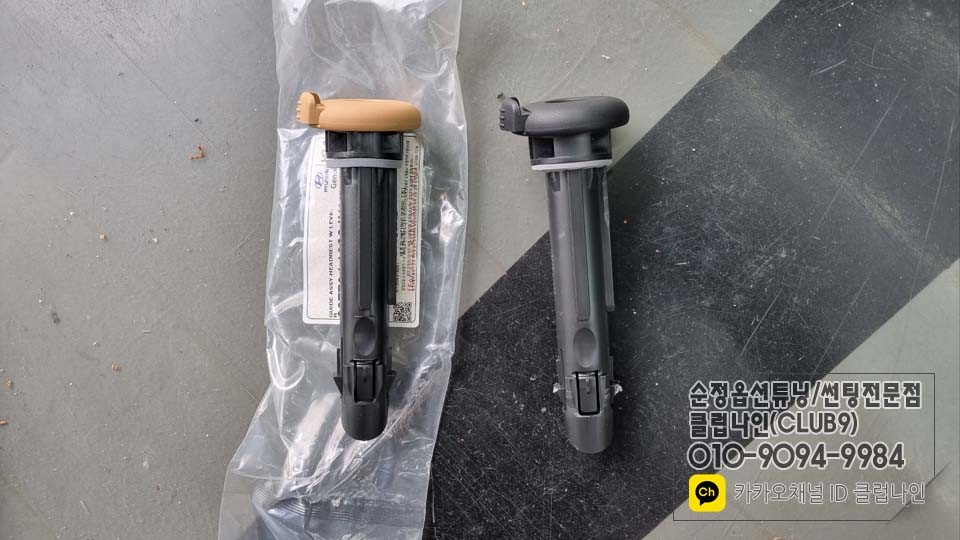K5 DL3 블랙시트에서 새들브라운 시트로 교체(도어트림+실내내장제 도색작업후 시트커버 장착) / 부천 심곡동