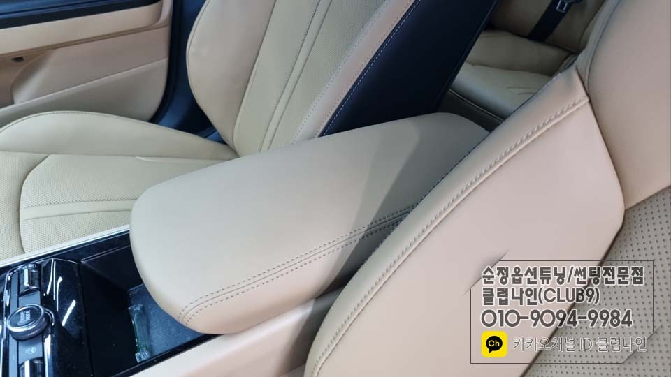 K5 DL3 블랙시트에서 새들브라운 시트로 교체(도어트림+실내내장제 도색작업후 시트커버 장착) / 부천 심곡동