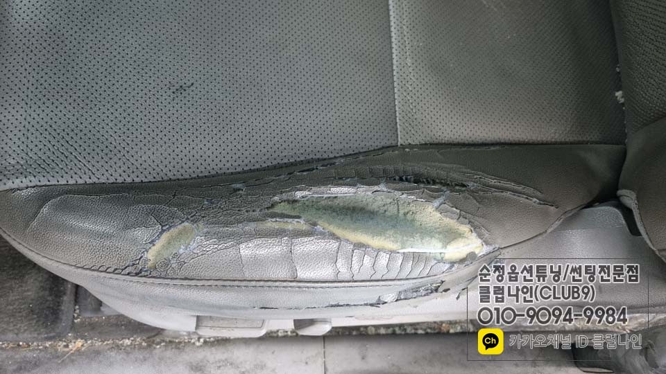 더뉴카니발 운전석 가죽시트커버 교체장착(엉덩이시트 순정가죽커버 시공) / 부천 심곡동