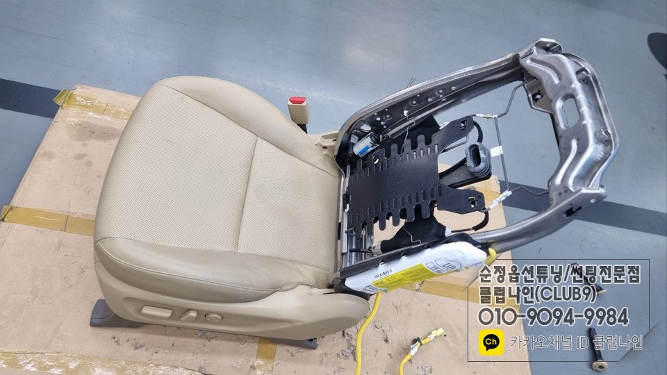 올뉴카니발 하이리무진 운전석 전동시트 수리(등받이시트 모터교체) / 부천 심곡동