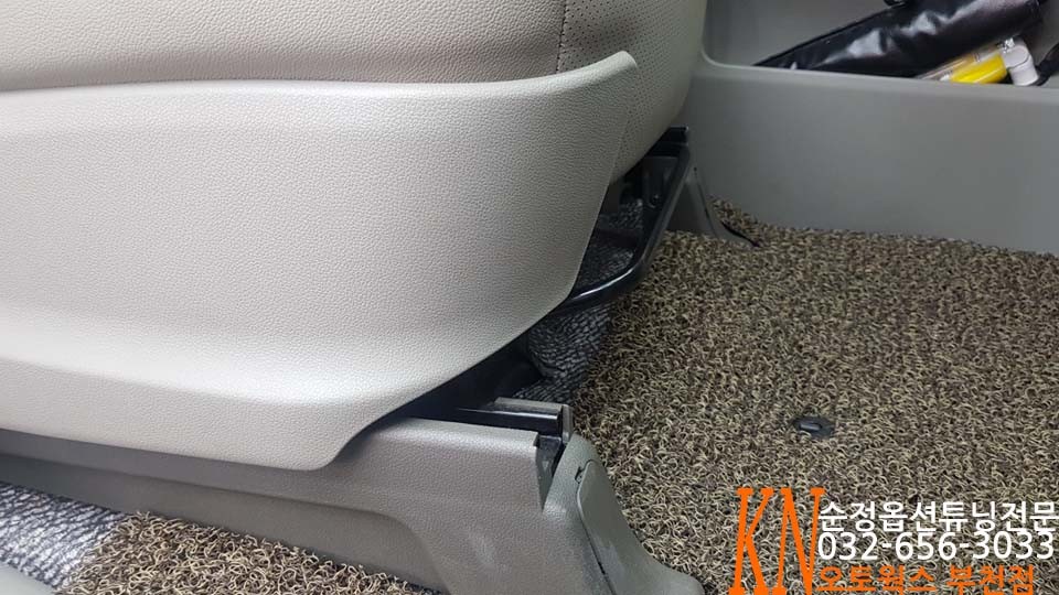 올뉴카니발 수동시트에서 전동시트로 교체+조수석 워크인장착 / 부천 심곡동