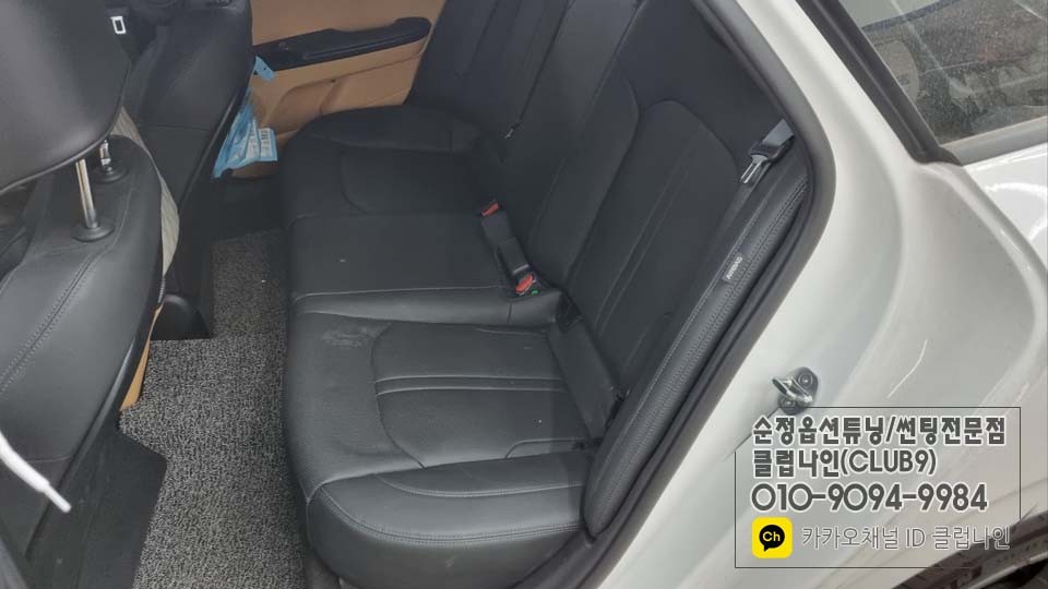 K5 DL3 블랙시트에서 새들브라운 시트로 교체(도어트림+실내내장제 도색작업후 시트커버 장착) / 부천 심곡동