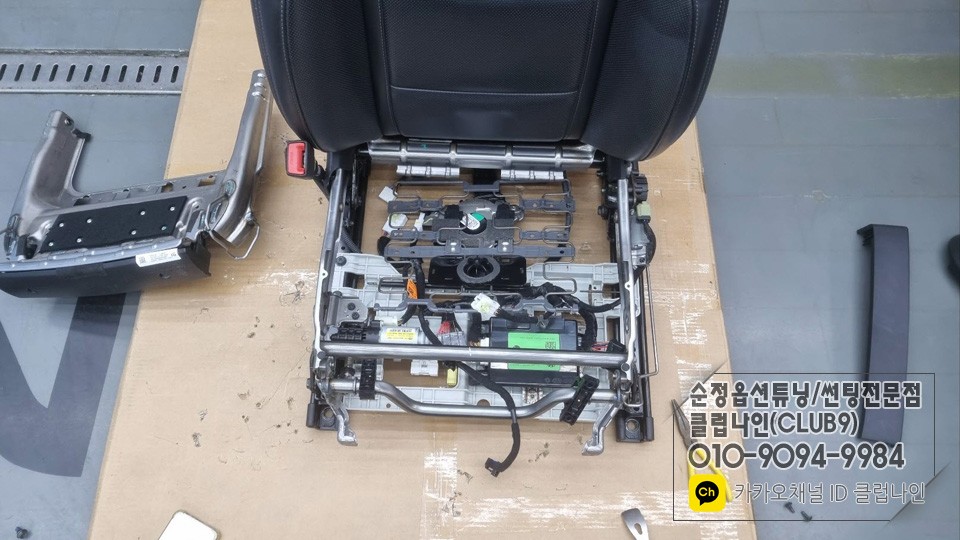 그랜저IG 운전석 전동시트 수리(엉덩이 슬라이드모터 교체) / 부천 심곡동