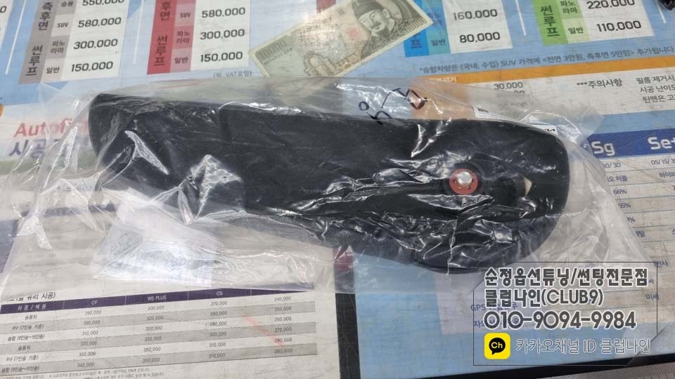 올뉴모닝 운전석시트 팔걸이 가죽손상으로 교체작업/순정 팔걸이시트 시공 / 부천 심곡동