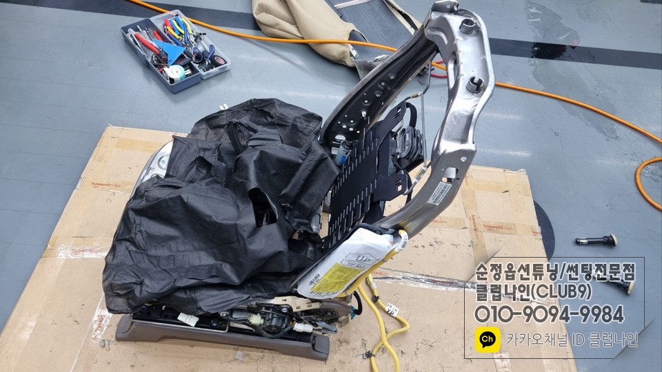 패밀리카의 정석 올뉴카니발 손상된 운전석 엉덩이,등받이 시트커버 교체하기 / 부천 심곡동