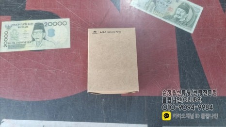 더뉴아반떼AD 핸들리모컨 크루즈컨트롤 순정작업(자동속도조절장치) / 부천 심곡동