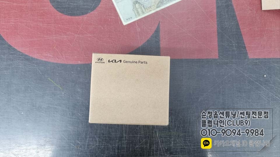 봉고3 EV(전기차) 자동속도 조절장치 순정작업으로 운행피로 줄이기 / 부천 심곡동