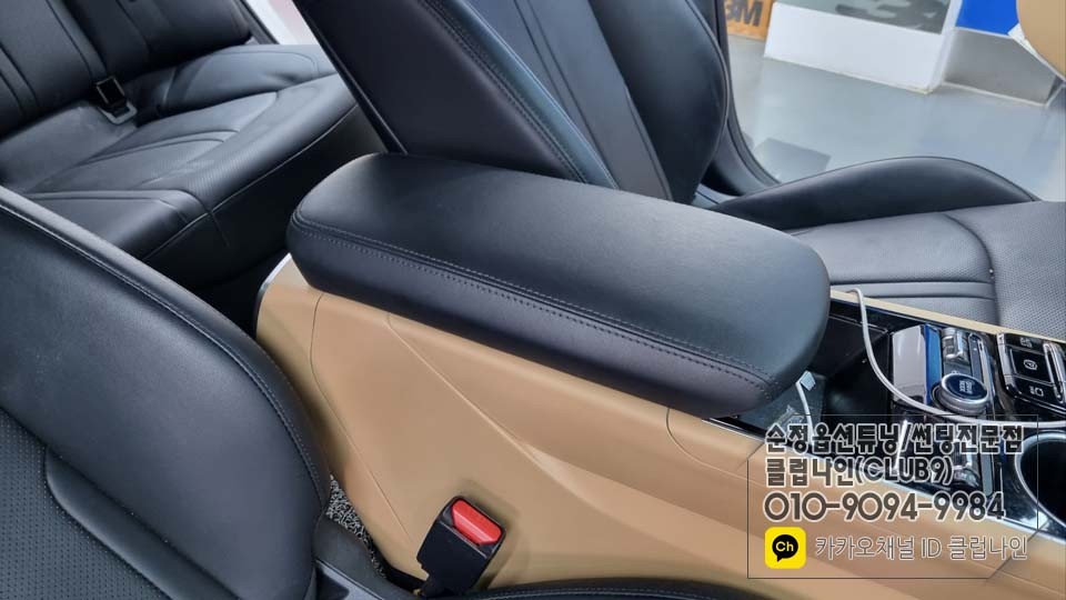 K5 DL3 블랙시트에서 새들브라운 시트로 교체(도어트림+실내내장제 도색작업후 시트커버 장착) / 부천 심곡동