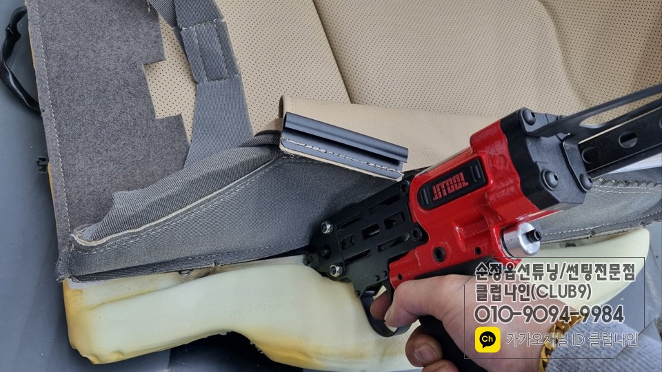 올뉴카니발 운전석 엉덩이 시트커버 손상으로 가죽커버 교체(순정가죽시트커버) / 부천 심곡동
