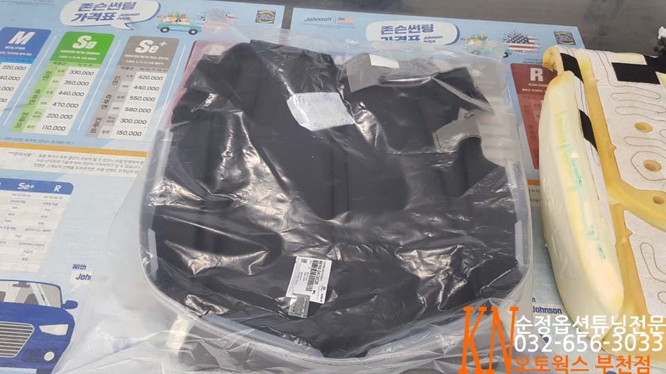 올뉴K5 운전석시트 가죽손상으로 새가죽시트 교체/순정 엉덩이시트가죽커버시공 / 부천 심곡동