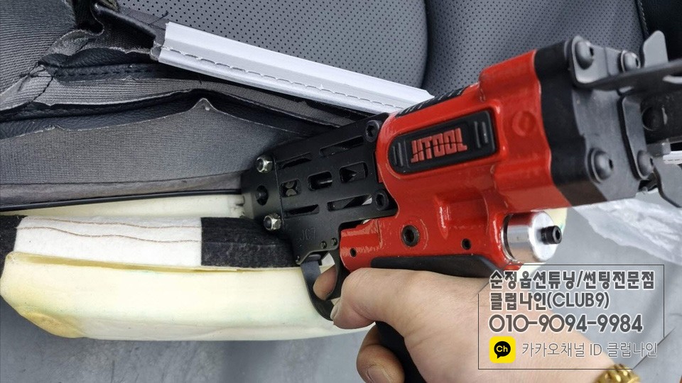더뉴K5 운전석 엉덩이시트 가죽커버교체(순정작업) / 부천 심곡동