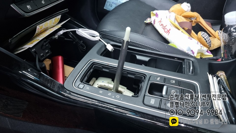 올뉴쏘렌토 올드한 순정기어봉 탈거후 올뉴K3 기어봉 가공하여 숏기어봉으로 교체작업 / 부천 심곡동