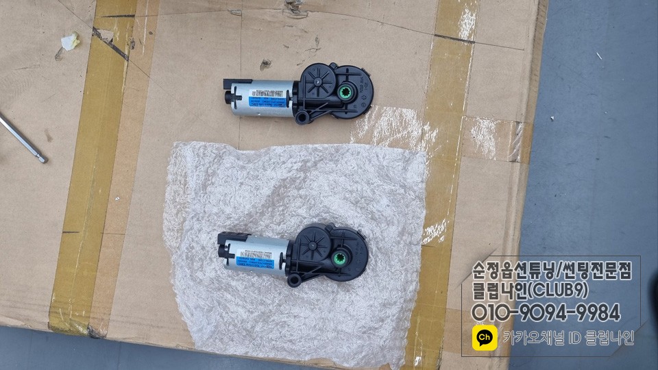 그랜저IG 운전석 전동시트수리(등받이 시트 모터 교체작업) / 부천 심곡동