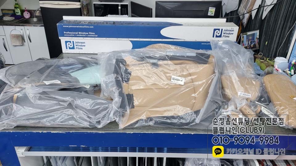 K5 DL3 블랙시트에서 새들브라운 시트로 교체(도어트림+실내내장제 도색작업후 시트커버 장착) / 부천 심곡동