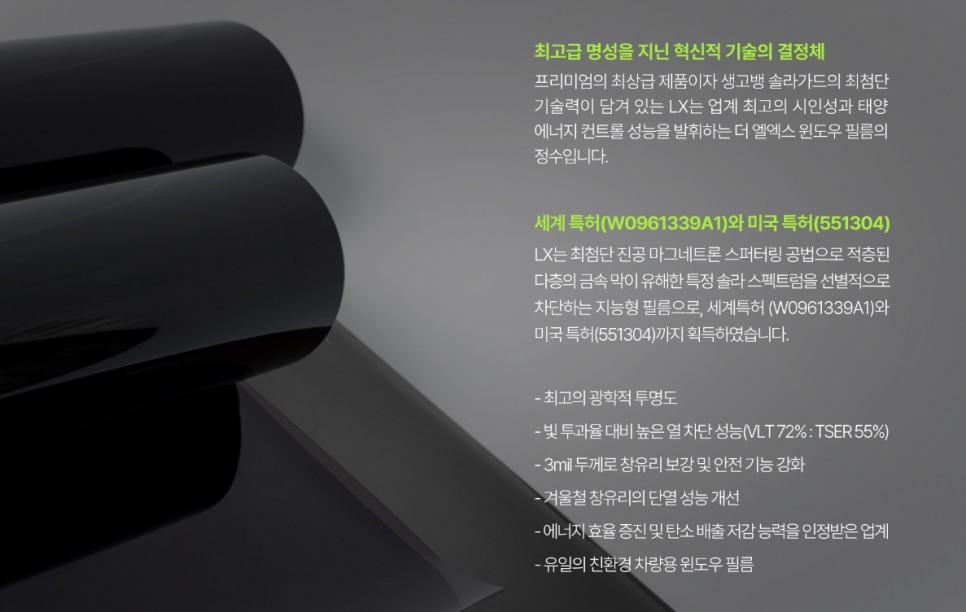 부산택시썬팅,영업용택시,썬팅재시공,그랜저,더엘엑스,솔라가드프리미엄,LX썬팅_TN하우스