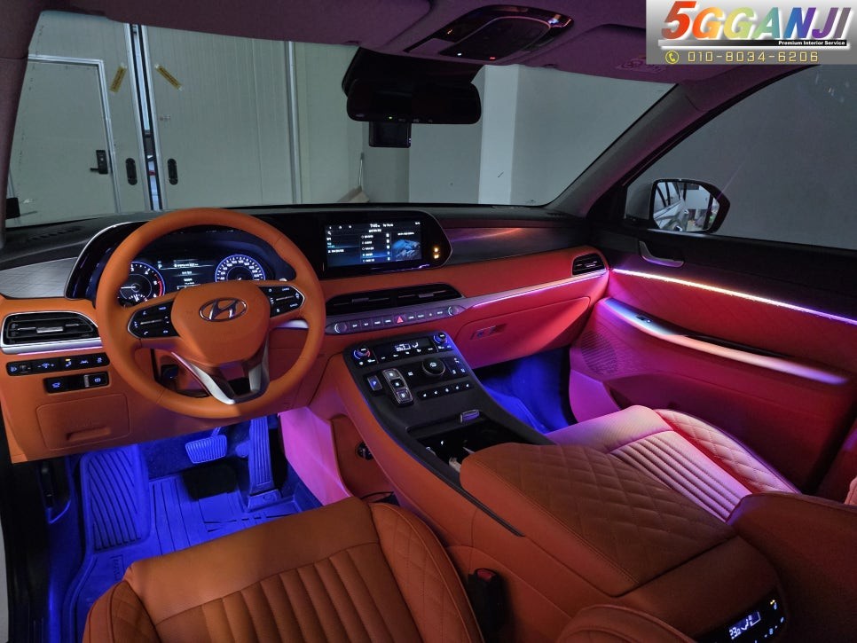 팰리세이드 에르메스오렌지 시트에 얹어진 명품엠비언트 에이비클안산점 / 경기 안산