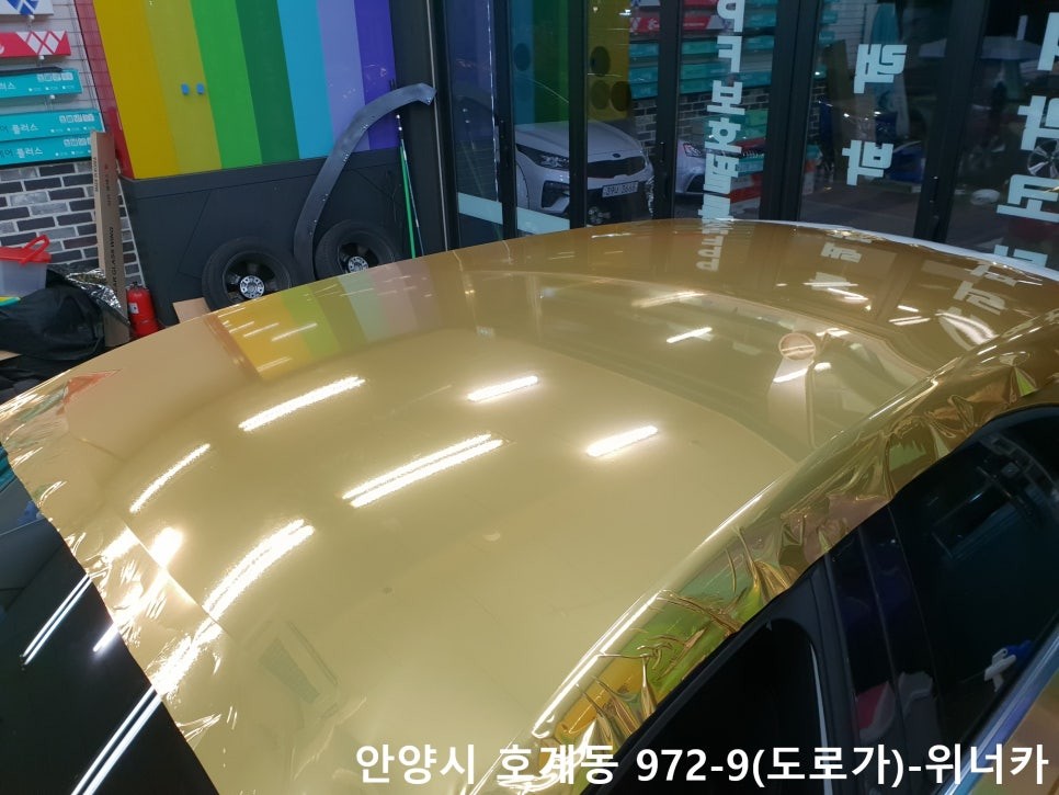 안양위너카[벤츠A200]크롬랩핑 에이버리슈프림정품 크롬 골드크롬랩핑 전체랩핑 .안양전체랩핑 / 안성시 금석동