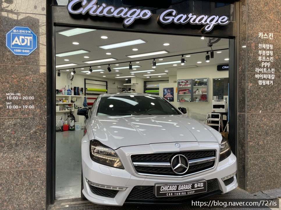 [문정 랩핑] 밴츠 CLS 63 AMG 랩핑 제거후 이노즈텍(INOZETEK) 초크 그레이 전체 랩핑 재시공,윈도우,후면 크롬 딜리트,앰블럼 도색 / 서울 광진구
