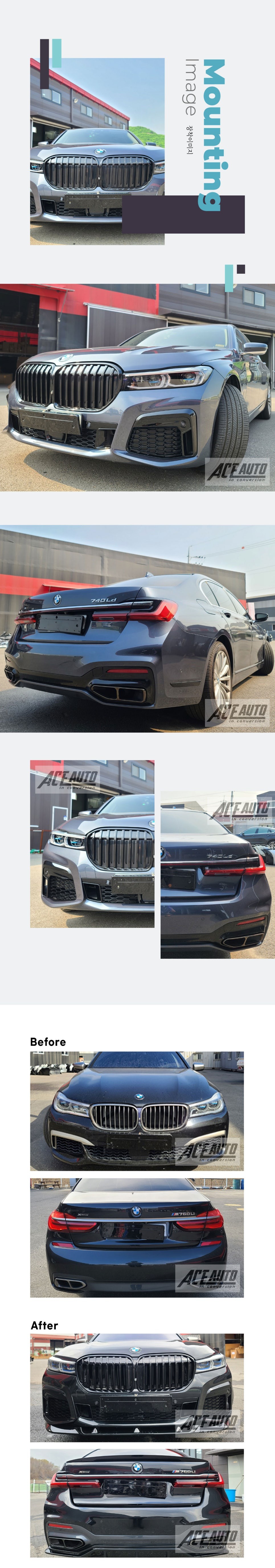 BMW 신형개조 7시리즈 G11/G12 M스포츠 스타일 바디킷 풀세트 (레이저 스타일 헤드라이트, 신형 스타일 테일램프 포함)